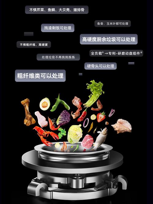 垃圾处理器小课堂开课啦!